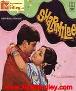 Sharmilli 1971 song download